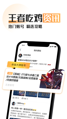 租号营地图2
