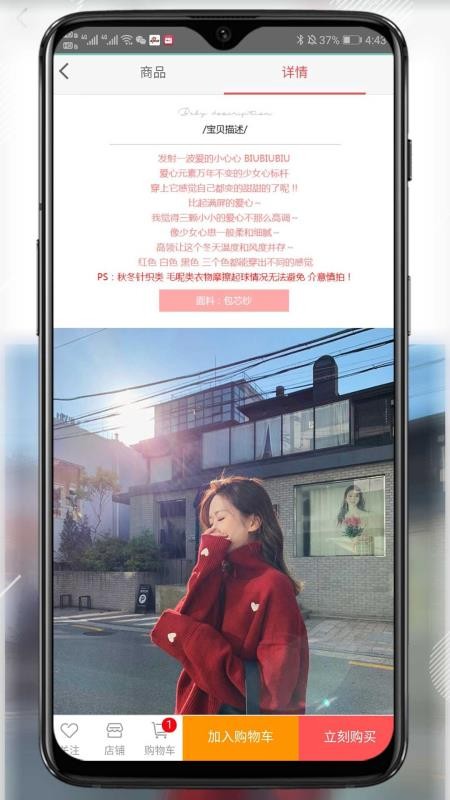 一诺优享图3