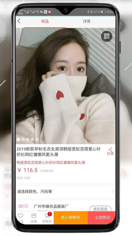 一诺优享图2