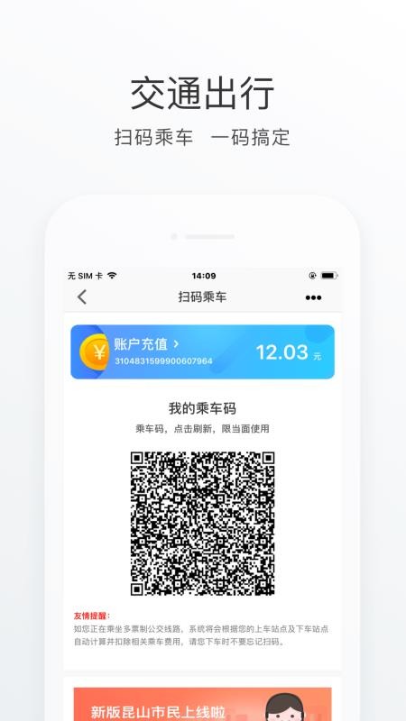 昆山市民图3