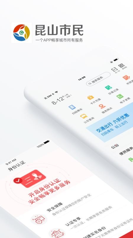 昆山市民图4
