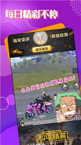TT电竞图1