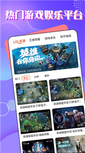TT电竞图3