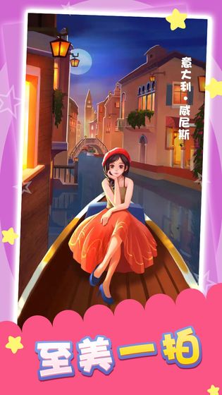 旅行日记图5