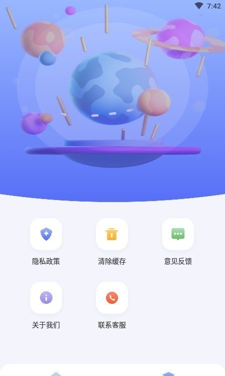 一起小学宝图1