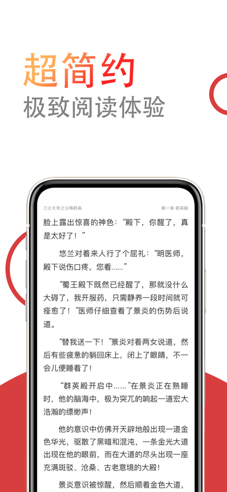 小说仓库app下载最新版