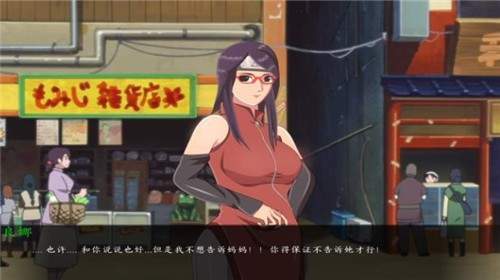 火影最后的战争图1