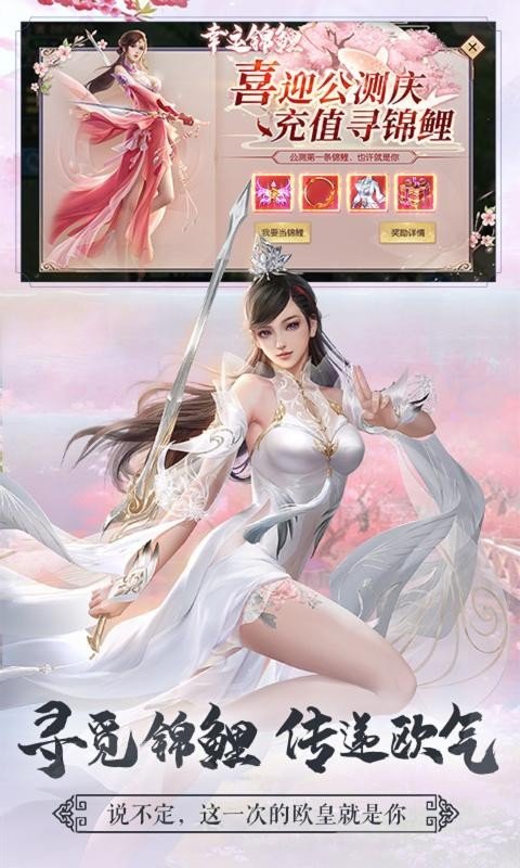 无心仙尊图1
