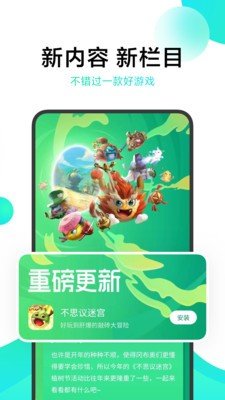 次元百宝袋图2