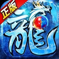 冰雪传奇超变超级武器