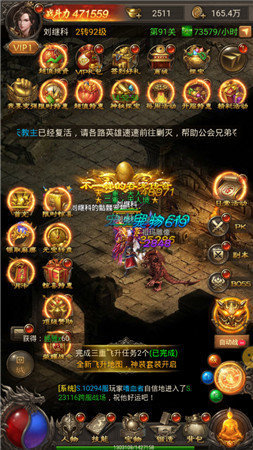 冰雪传奇超变超级武器图3