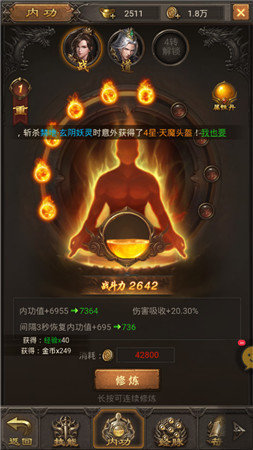 冰雪传奇超变超级武器图2