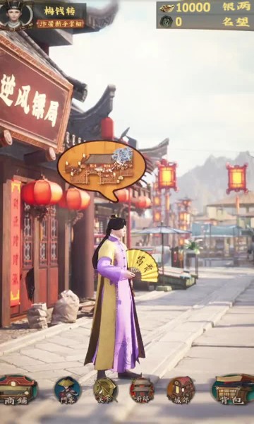 汴梁欢乐世界图3