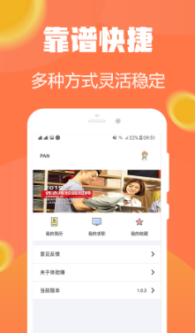 试玩小将图3