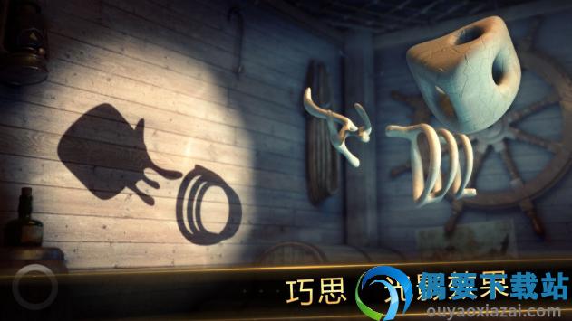 投影寻真截图2