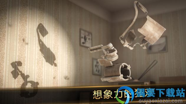 投影寻真截图4