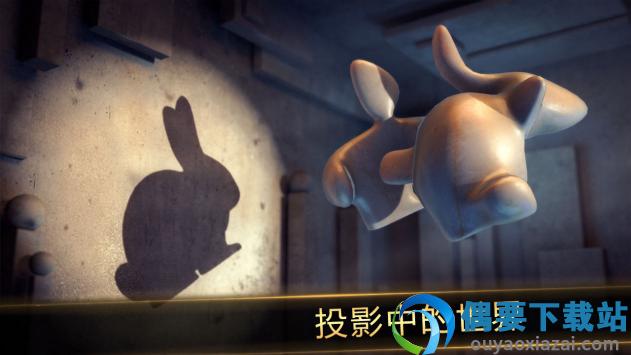 投影寻真截图5