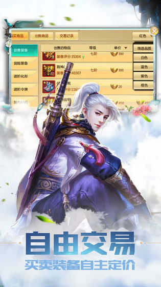 洪荒道场图3