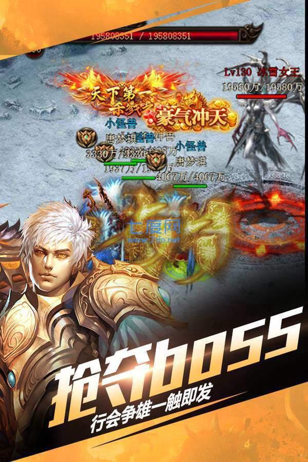 07072王城争霸图1