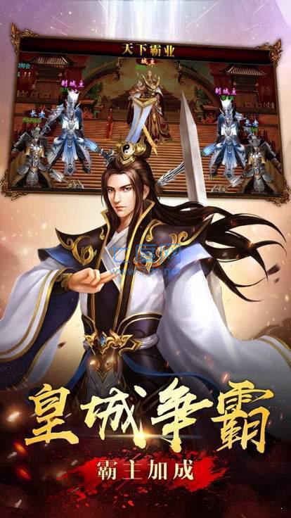 龙铁骑士图3