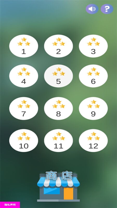 截图4
