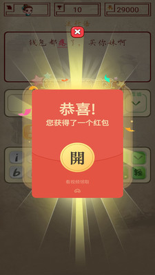 截图4