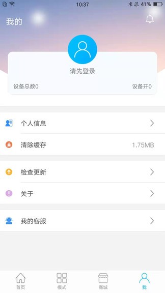 名豆之约图1