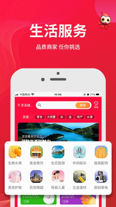 尽管用官方版图2