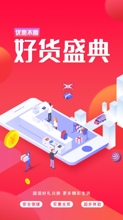 尽管用官方版图3