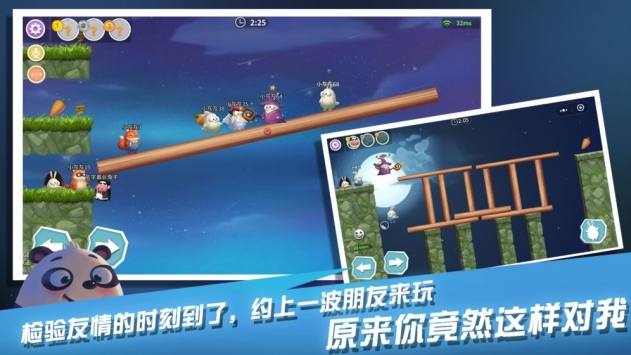 萌萌物语之兔子大冒险图2
