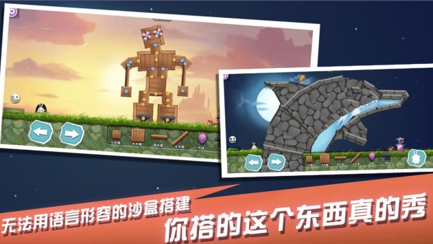 萌萌物语之兔子大冒险图4