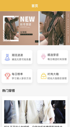 小红搭配图3