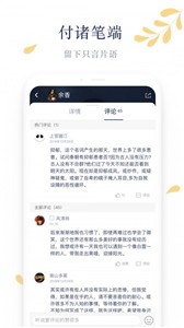 木夕阅读图3