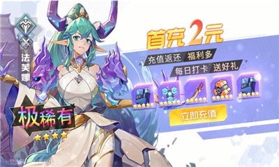 最强战姬图2