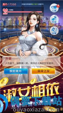 我的商业帝国破解版图2