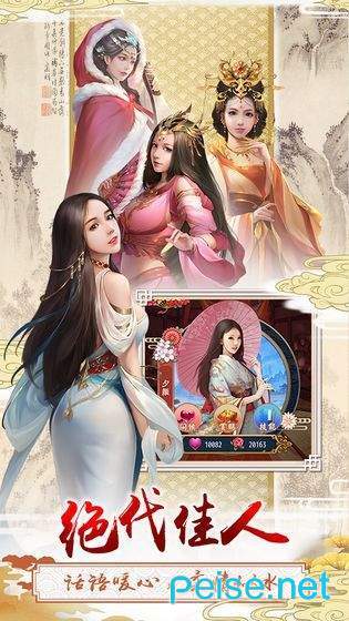 上河图手游图4