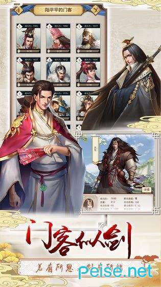 上河图手游图1