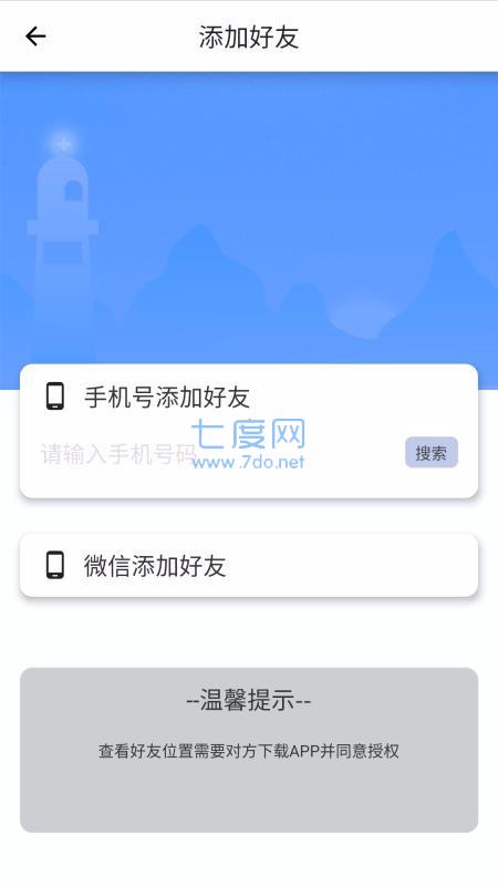 迹遇第3张截图