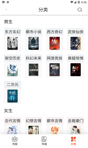 桔子免费小说图1