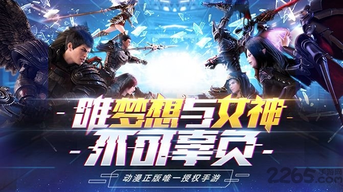 超神雄兵连图3