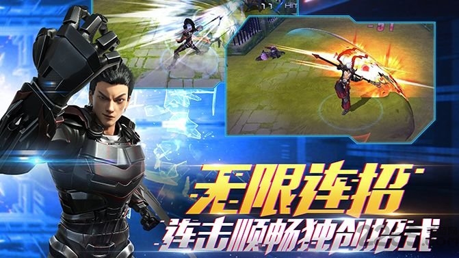 超神雄兵连图1