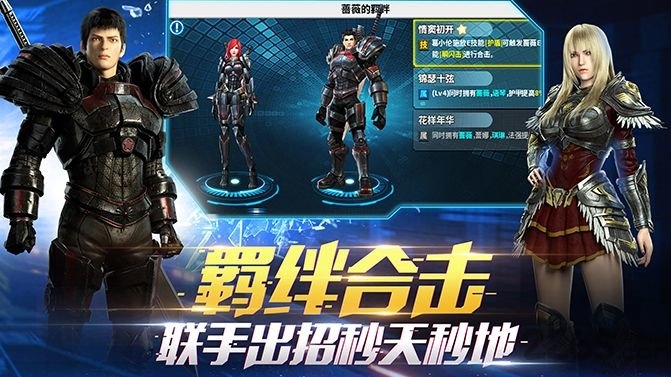 超神雄兵连图2