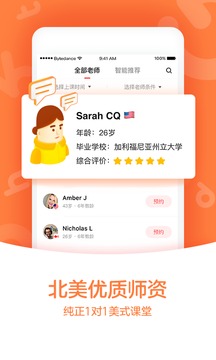 GOGOKID英语图1