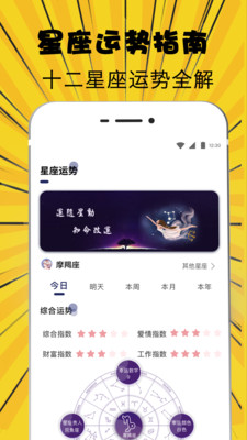萌妹吃鸡变声器图2