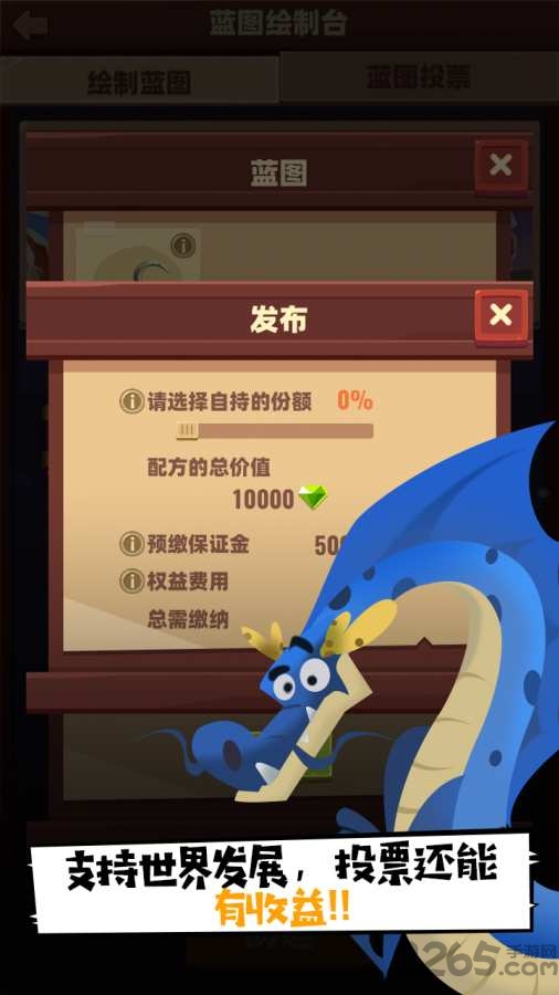 realmx原始世界RealmX图1