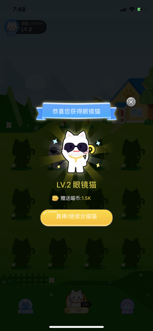 疯狂合猫猫官方版图2