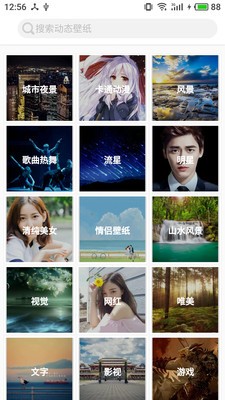 美姿图图4