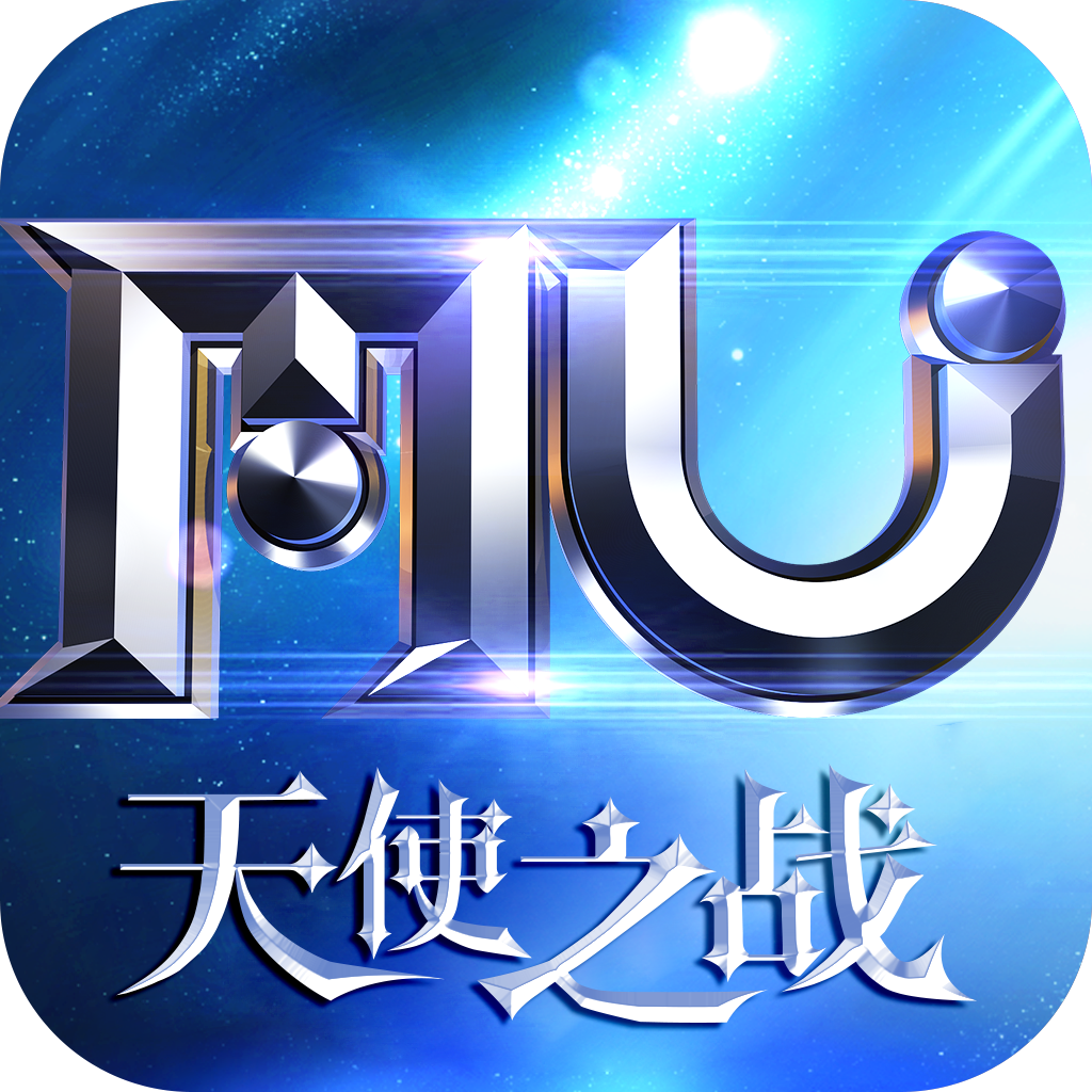 MU天使之战图标