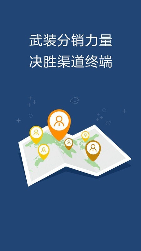 天之和易购图3