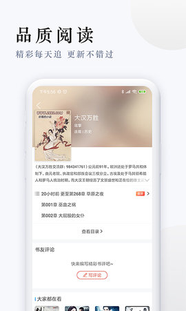 趣味阁app图1